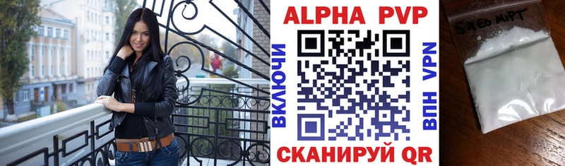Альфа ПВП СК КРИС  продажа наркотиков  Верея 