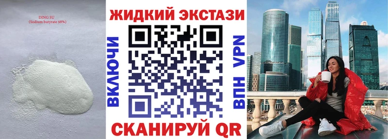 БУТИРАТ вода  Верея 