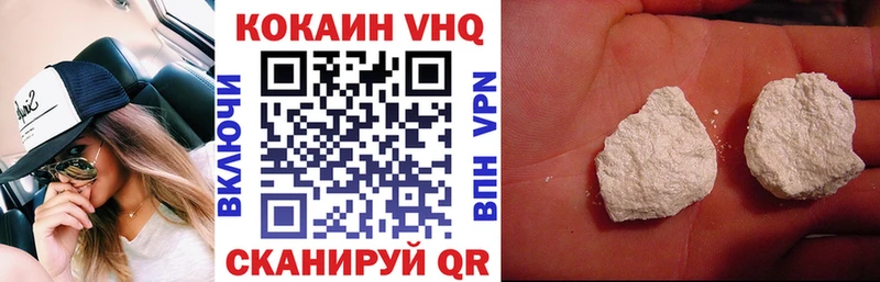 КОКАИН Эквадор  Верея 