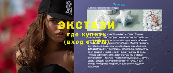 кокаин премиум Балахна
