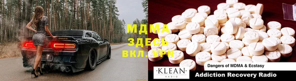герыч Белокуриха