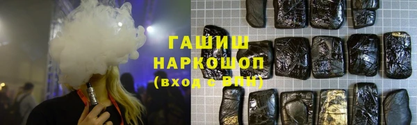 герыч Белокуриха