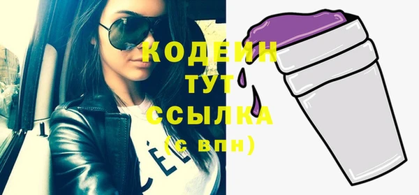 синтетический гашиш Баксан