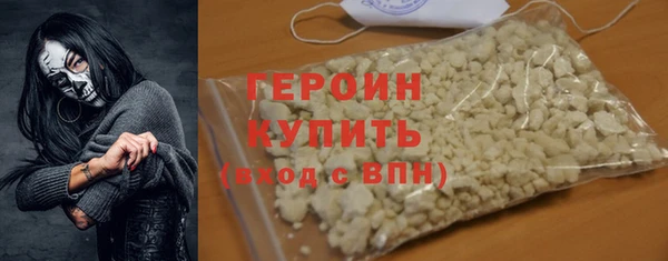 герыч Белокуриха