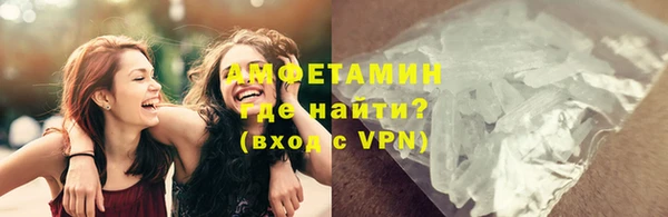 герыч Беломорск