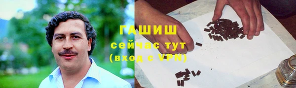 меф Белоозёрский