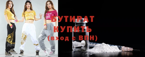 меф Белоозёрский