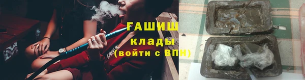 герыч Белокуриха