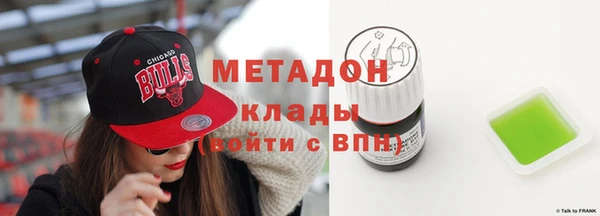 герыч Белокуриха