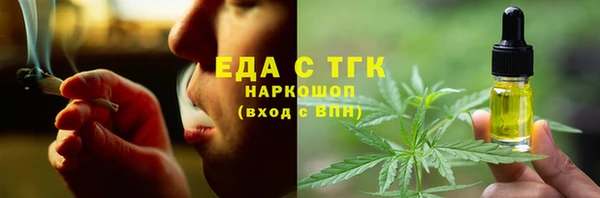 синтетический гашиш Баксан