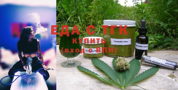 мескалин Балабаново