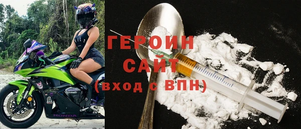 герыч Белокуриха
