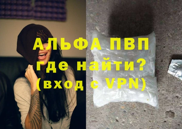 кокаин премиум Балахна