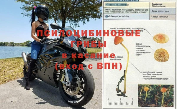 кокаин премиум Балахна