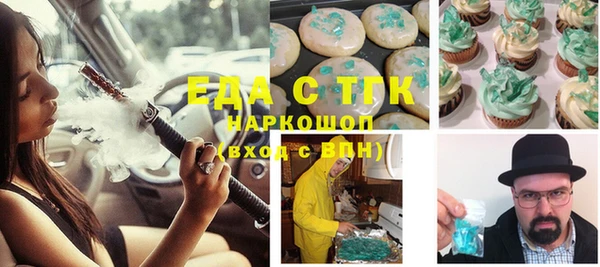 мескалин Балабаново
