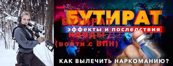 мескалин Балабаново