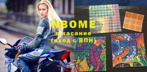 мескалин Балабаново