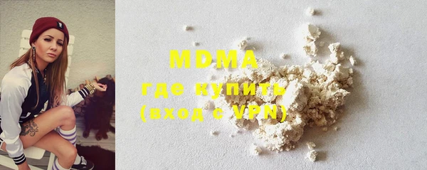 герыч Белокуриха