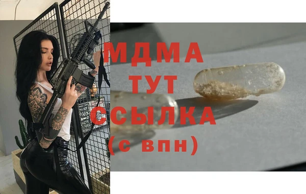 кокаин премиум Балахна