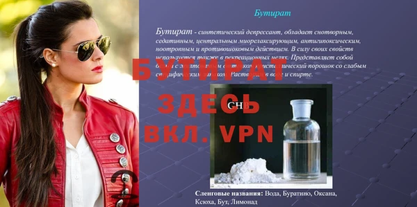 герыч Беломорск