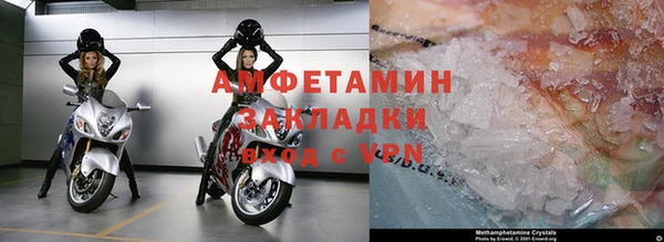 мескалин Балабаново