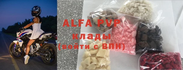 кокаин премиум Балахна