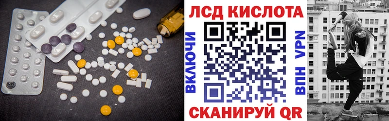 ЛСД экстази ecstasy  Верея 