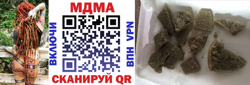 МДМА Molly  купить закладку  блэк спрут tor  Верея 