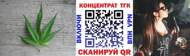 ТГК Wax blacksprut как зайти Верея где купить наркоту
